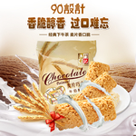 电商零食食品主图海报