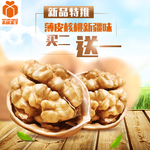 电商零食食品主图海报