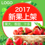 电商零食食品主图海报