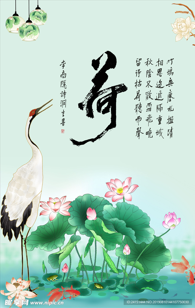 荷花清晰图