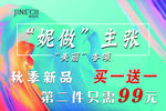 吊旗