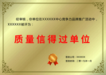 铜牌