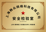 铜牌