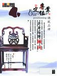 专业企业文化