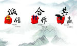 企业文化