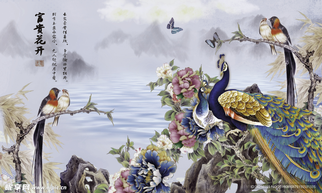 花开富贵