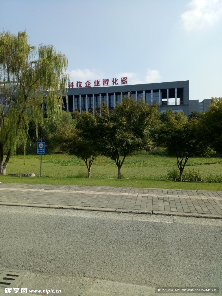 办公楼