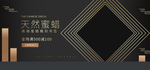 手串海报
