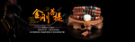 手串海报