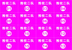 树标