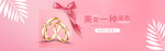 婚戒