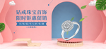 婚戒