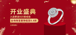 婚戒