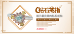 婚戒