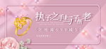 婚戒