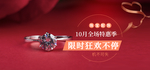 婚戒