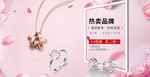 婚戒