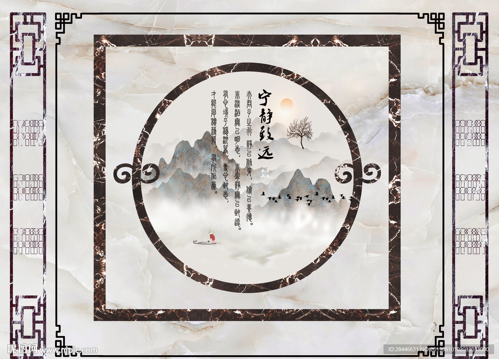 新中式护墙板背景墙