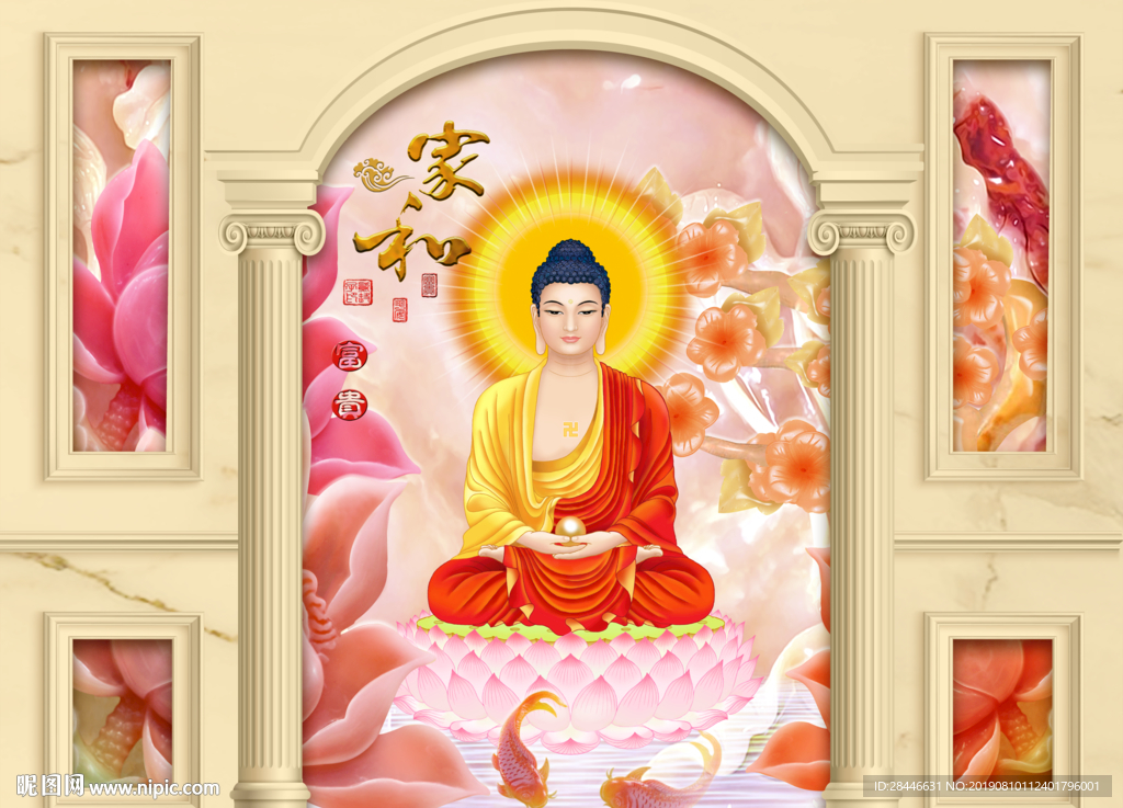 护墙板背景墙