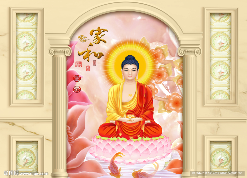 护墙板背景墙