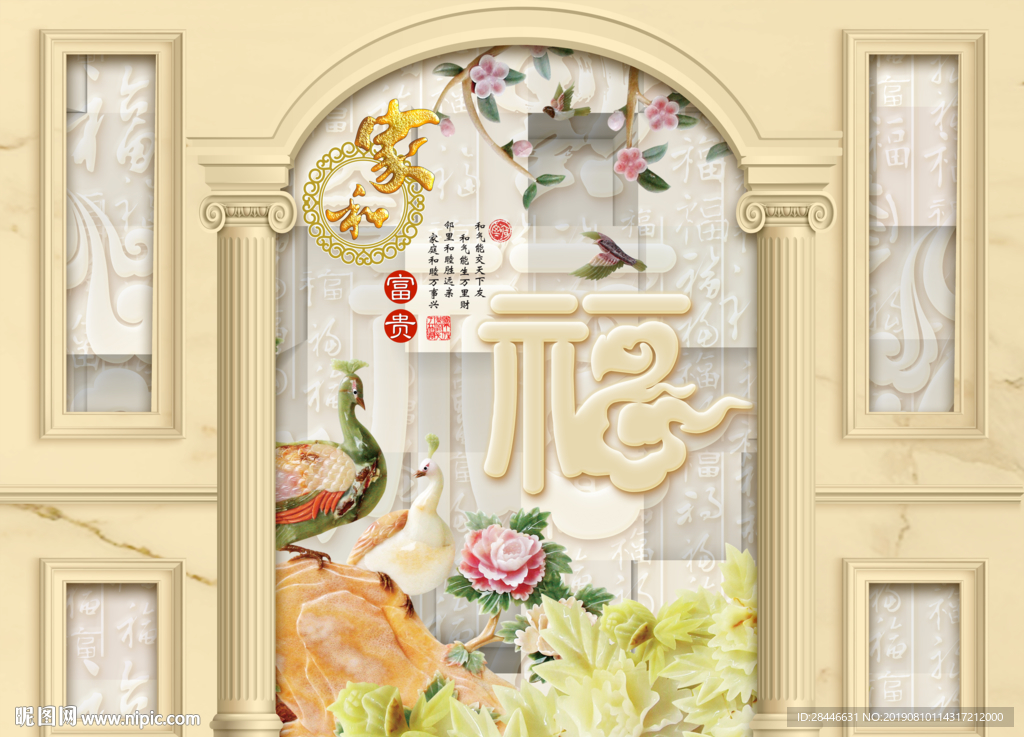 护墙板背景墙