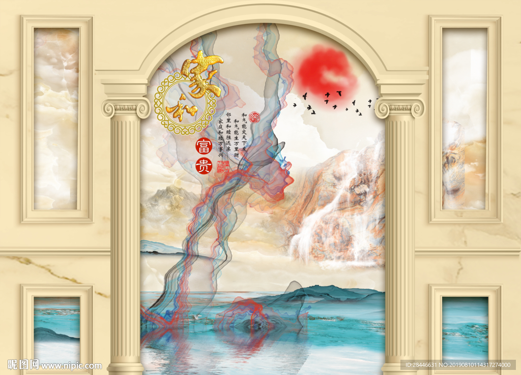 护墙板背景墙