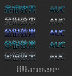 特色字体