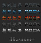 特色字体