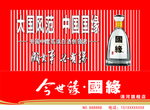 酒店门头