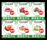 菜牌