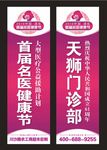 医院户外
