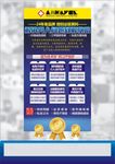 男科广告  男科杂志