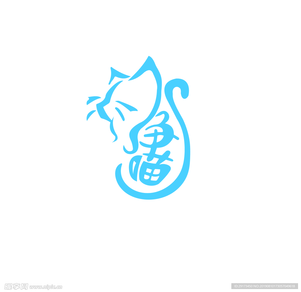 蓝色猫咪商标设计