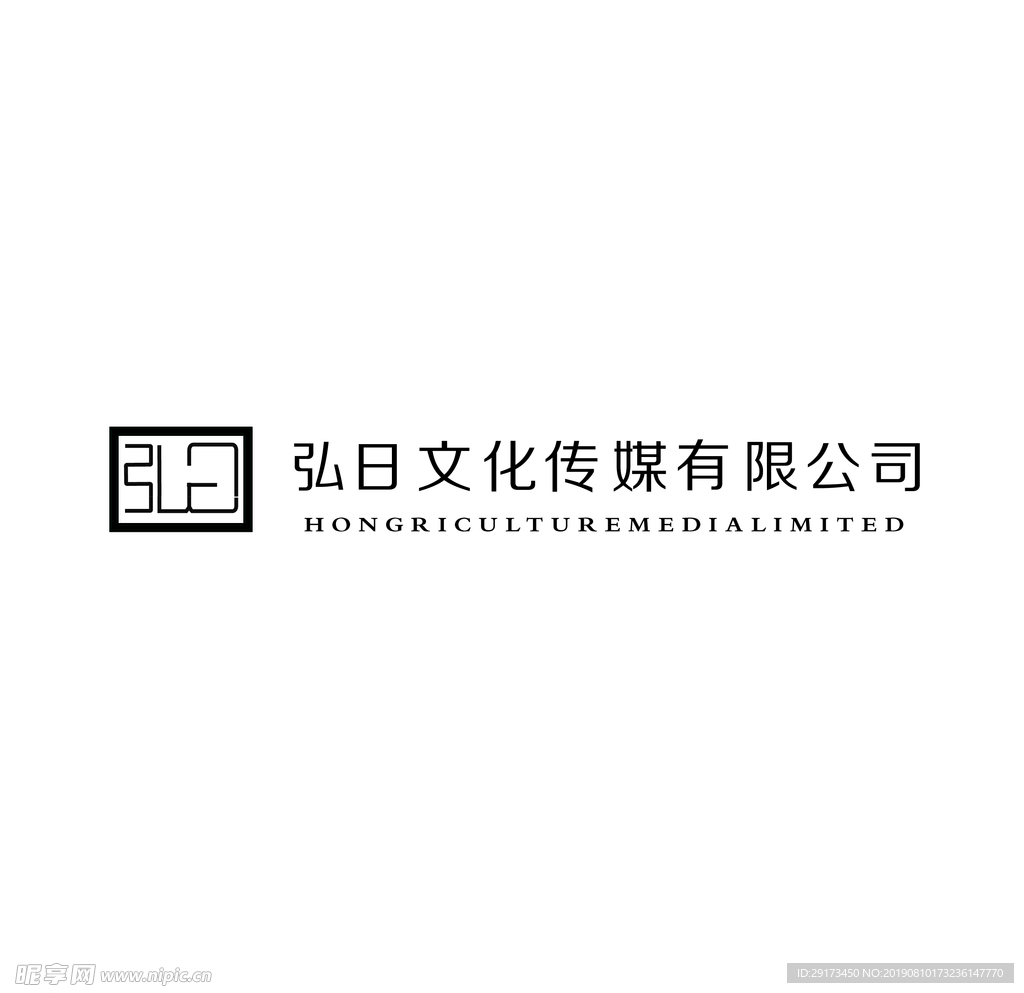 弘日字体图标设计
