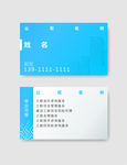 企业名片