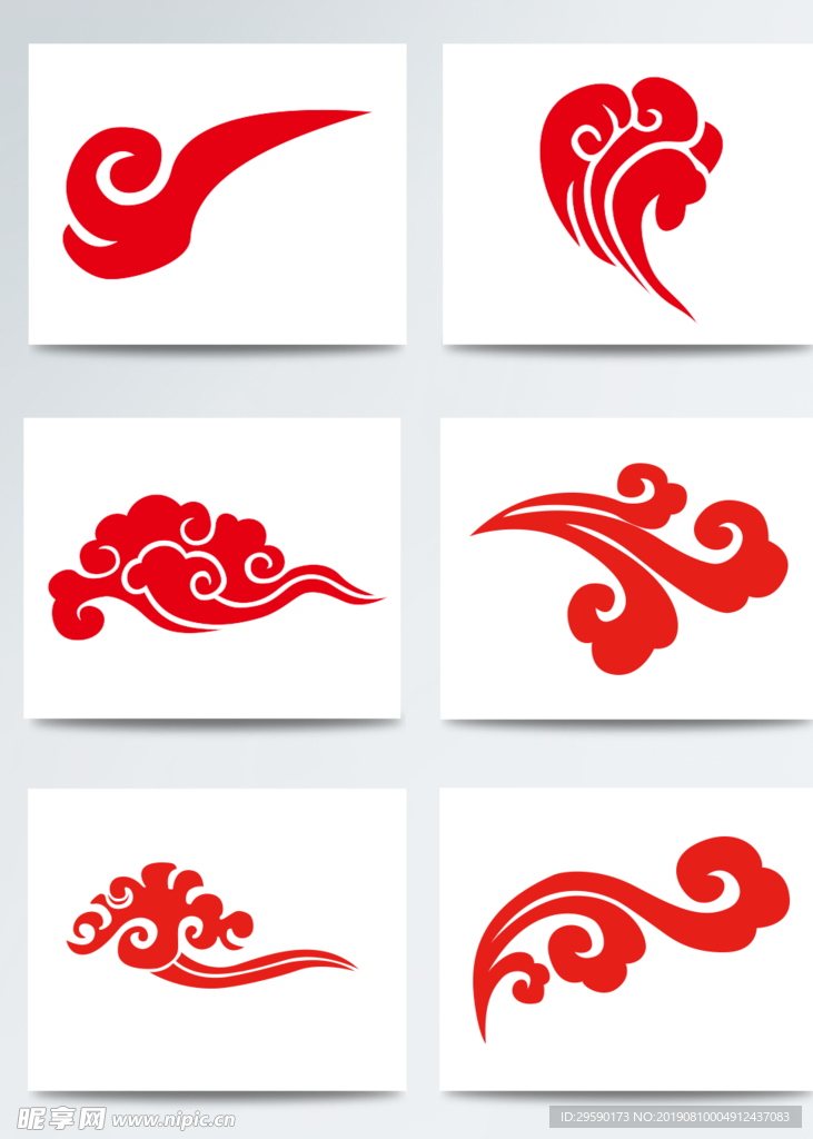祥云