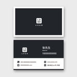企业名片