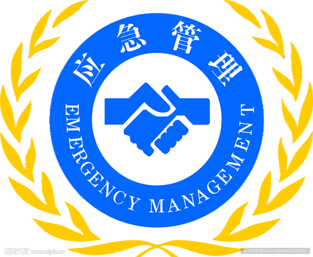 应急管理  LOGO