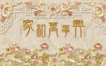 背景墙