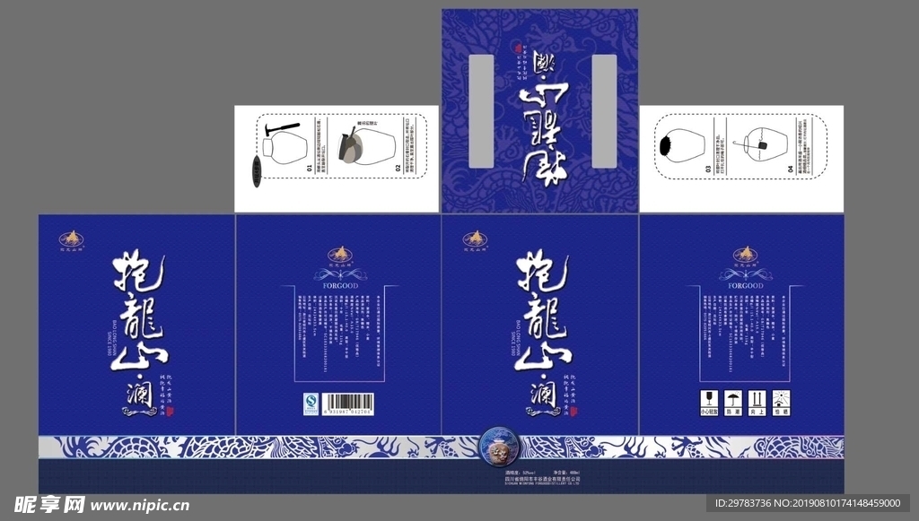 酒包装设计