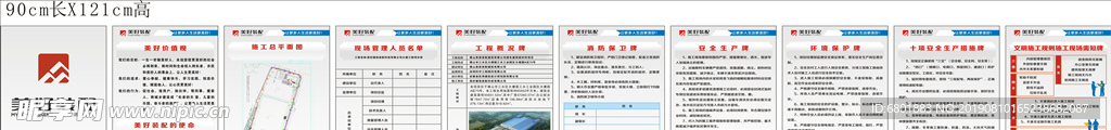 九牌一图
