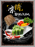 大丰收