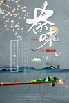 茶叶