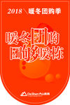 吊旗