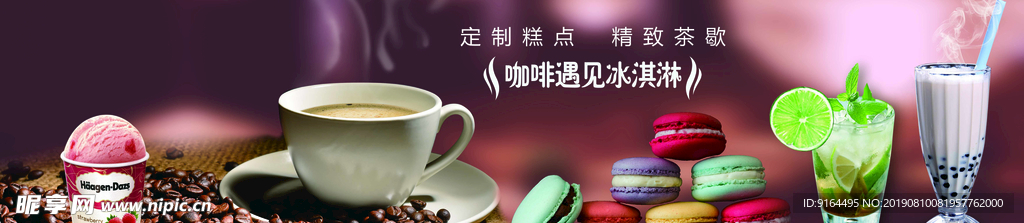 咖啡  休闲  热饮