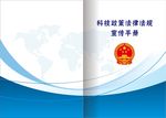 封皮
