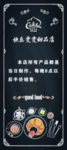 甜品展架