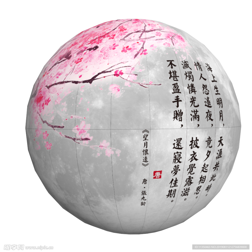 中秋 月球气模 月球 充气模型