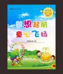 儿童