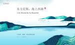湖形象山画面